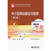 網(wǎng)站開發(fā)與網(wǎng)站建設(shè) 從概念到上線的全流程解析