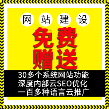 福田網(wǎng)站建設(shè)與開發(fā) 構(gòu)建企業(yè)數(shù)字化新生態(tài)