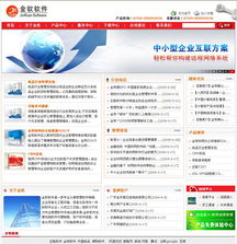 東莞網(wǎng)站建設(shè)開發(fā) 海映傳媒助力企業(yè)數(shù)字化升級