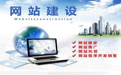 濰坊網(wǎng)站優(yōu)化與建設(shè) 專業(yè)SEO優(yōu)化與一對一網(wǎng)站開發(fā)服務(wù)