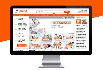 濟寧網(wǎng)站建設(shè)與開發(fā) 打造專業(yè)數(shù)字化門戶