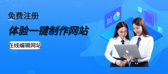 南安網(wǎng)站建設(shè)中，深度解析網(wǎng)站定制與開發(fā)