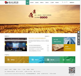 桂林力源糧油食品集團官方網(wǎng)站順利上線，視點科技賦能企業(yè)數(shù)字化轉(zhuǎn)型