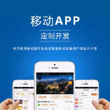 網站建設開發 價格、批發與廠家選擇全解析