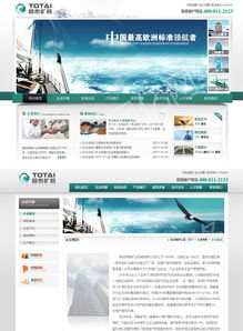 同泰礦機 工業機械制造的數字化引擎與山東網億網絡的賦能之路