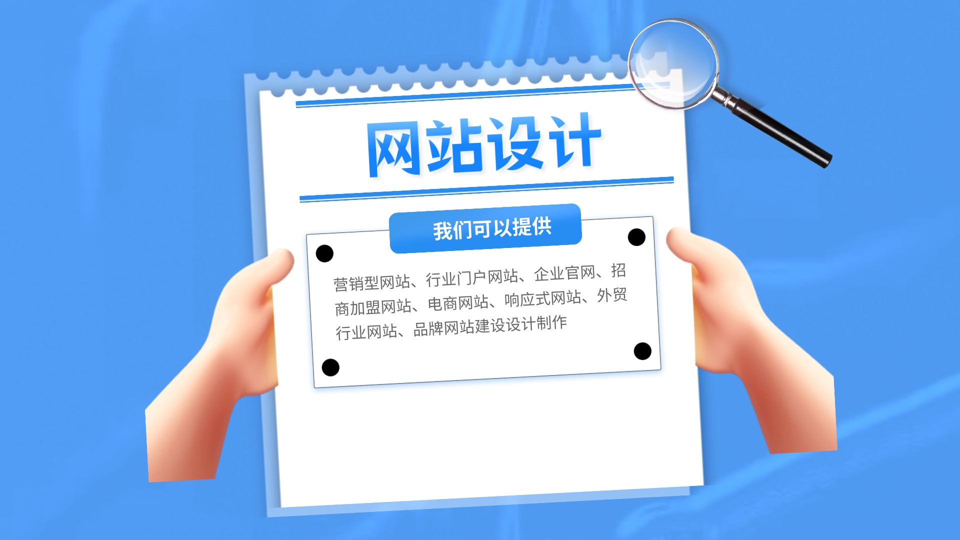 天津電商網(wǎng)站開(kāi)發(fā)公司選擇指南 夠勁網(wǎng)絡(luò)的獨(dú)特優(yōu)勢(shì)