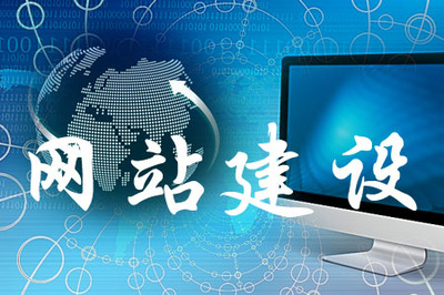 網(wǎng)站建設(shè)開(kāi)發(fā) 從規(guī)劃到上線的全流程指南