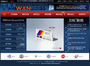 麻涌網(wǎng)站制作 打造高效商務(wù)平臺(tái)，一網(wǎng)通聯(lián)工廠與客戶