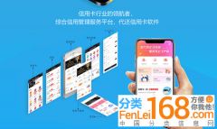 合肥網(wǎng)站建設(shè) 第7頁(yè) 合肥分類168信息網(wǎng)