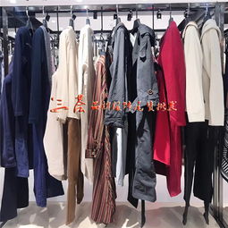17春新款廣州一線品牌尾貨 毛呢外套、風衣、上衣、半身裙的批發與折扣清倉